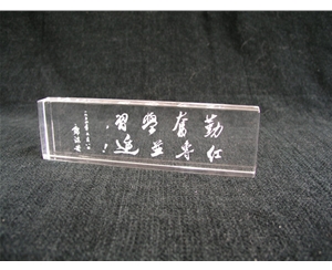 奖杯授权牌